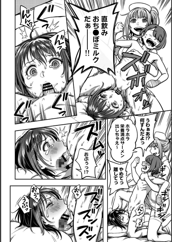 アナンガ・ランガ Vol.118_15枚目の画像